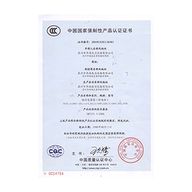 PZ30 強(qiáng)制性產(chǎn)品認(rèn)證證書